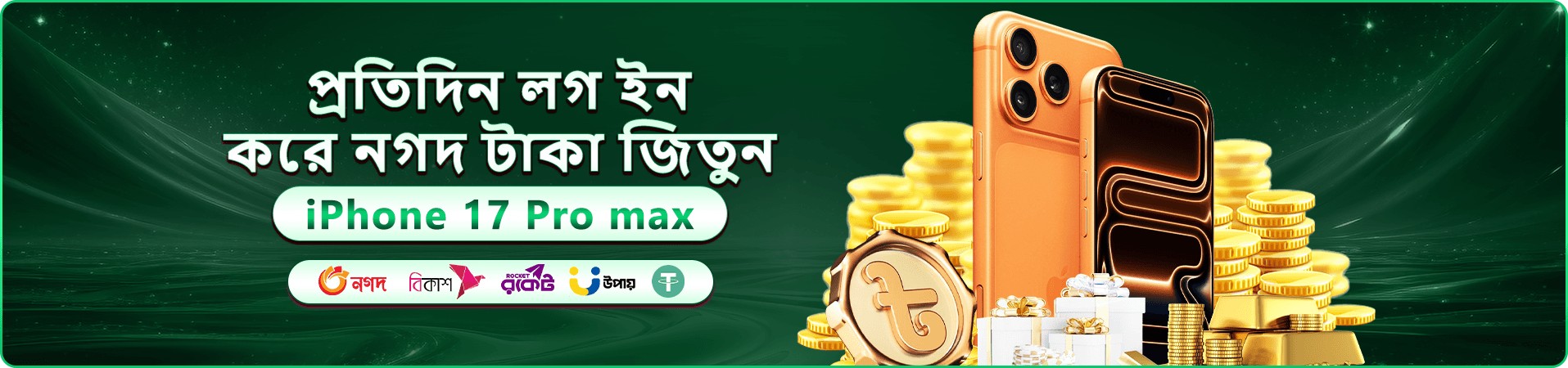 cb333 স্বাগতম বোনাস প্রমোশনাল ব্যানার