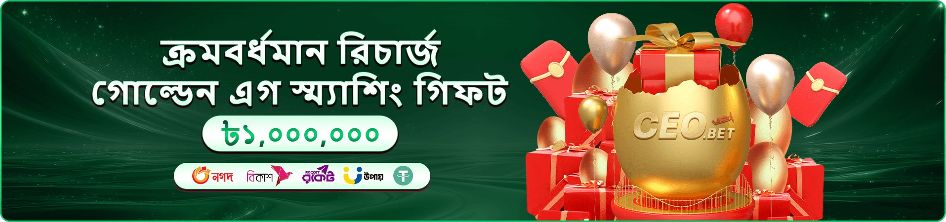 cb333 স্লট গেম উৎসবের প্রমোশনাল ব্যানার