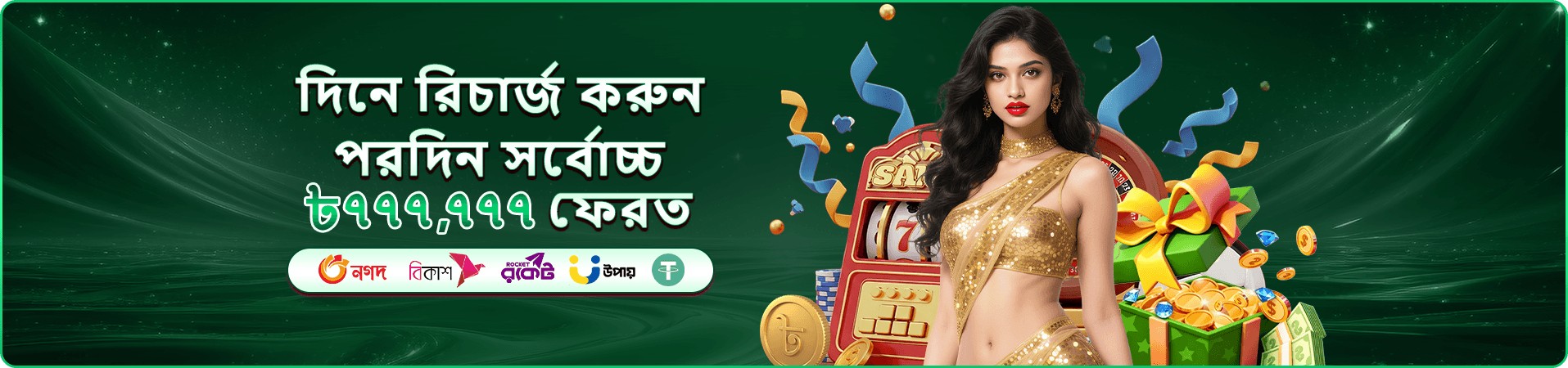 cb333 promotion asset ৫