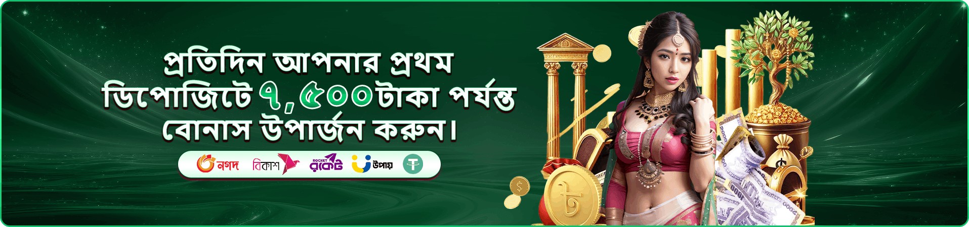 cb333 promotion asset ৬