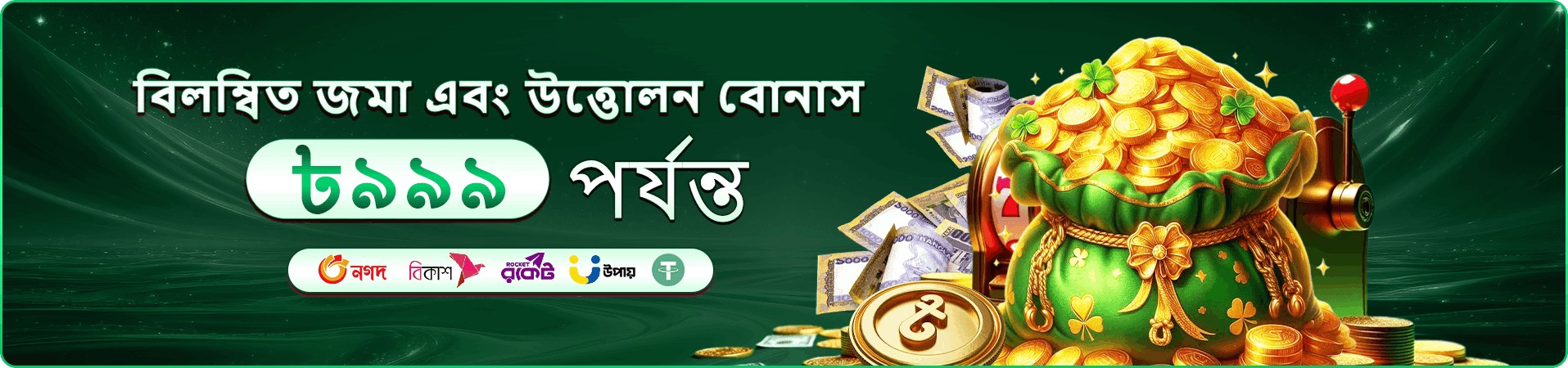 cb333 promotion asset ৮
