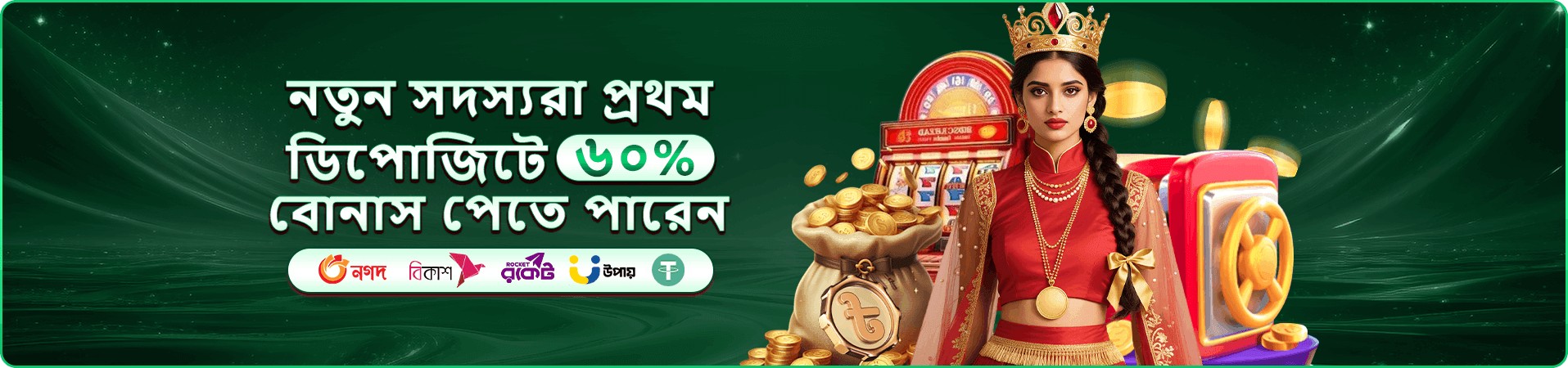 cb333 promotion asset ৯